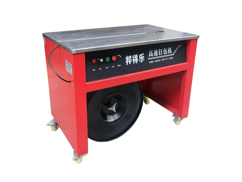 熱收縮膜包裝機，封口機  ,封箱機, 打包機 ,熱收縮膜定制, 全自動包裝機